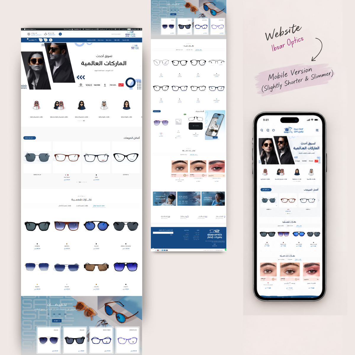 Ibsar Optics website screenshot